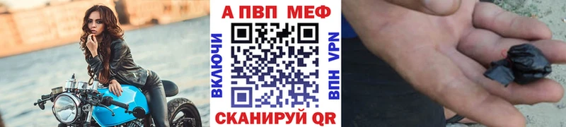 blacksprut ТОР  где купить наркотик  Муром  Alfa_PVP VHQ 