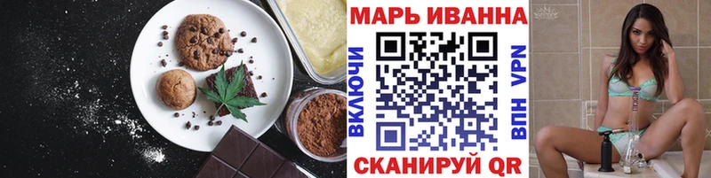 ссылка на мегу онион  Муром  Canna-Cookies конопля 