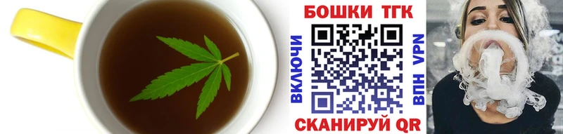 Cannafood конопля Муром