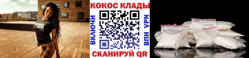 КОКАИН Fish Scale Муром