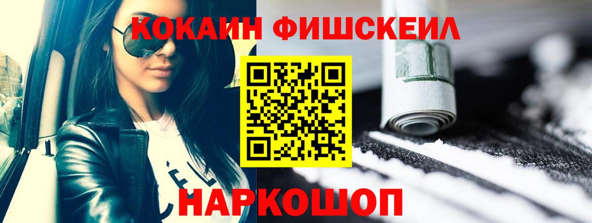 КОКАИН Боливия  Вход с VPN  Cocaine 99%  Муром 