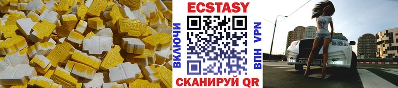 ЭКСТАЗИ 300 mg Муром