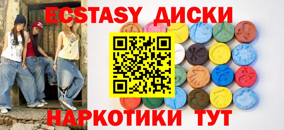 ЭКСТАЗИ  Экстази бентли  Вход с VPN  ЭКСТАЗИ VHQ  Муром 