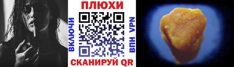 ГАШ убойный  Муром 