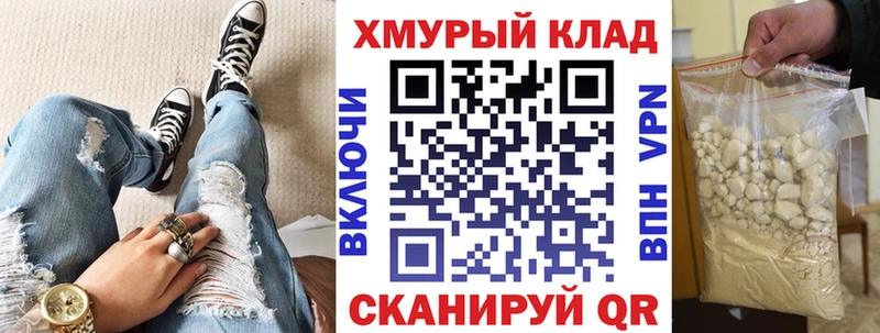 Героин гречка  гидра ссылка  Муром 
