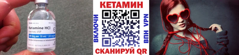 КЕТАМИН ketamine  Муром 