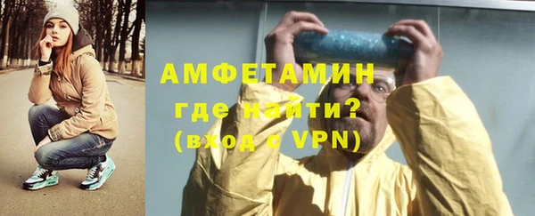 ALPHA PVP Вязьма