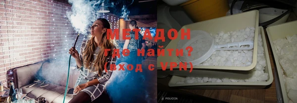MDMA Premium VHQ Весьегонск