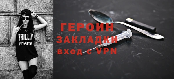 ALPHA PVP Вязьма