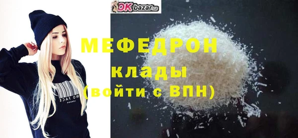 МДМА Пересвет