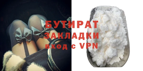 ALPHA PVP Вязьма