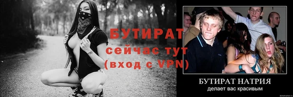 стаф Вязники