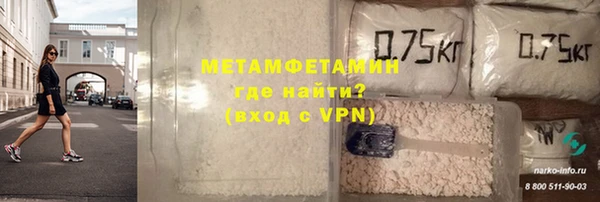ALPHA PVP Вязьма