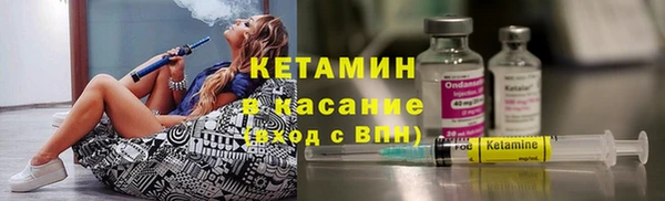 ALPHA PVP Вязьма