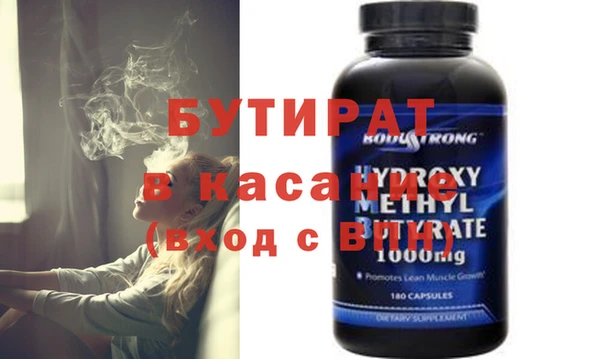 ALPHA PVP Вязьма