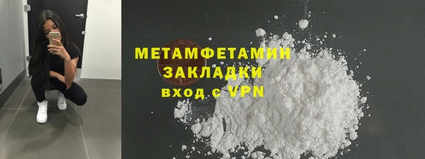 МДМА Пестово
