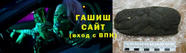 а пвп мука Вяземский