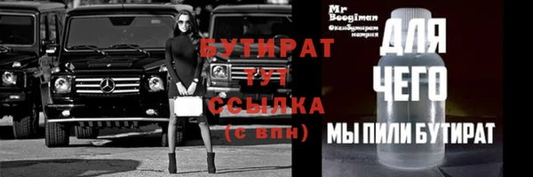 а пвп мука Вяземский