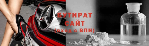 стаф Вязники