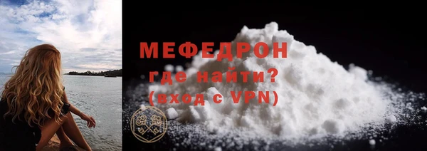 ALPHA PVP Вязьма