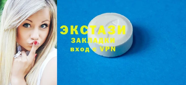 ALPHA PVP Вязьма
