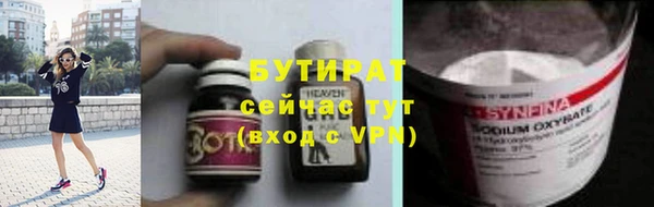 а пвп мука Вяземский