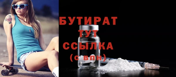 а пвп мука Вяземский