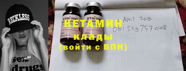ALPHA PVP Вязьма