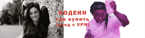 ALPHA PVP Вязьма