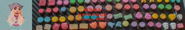 ALPHA PVP Вязьма