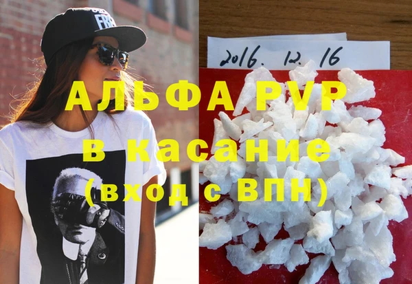 а пвп мука Вяземский