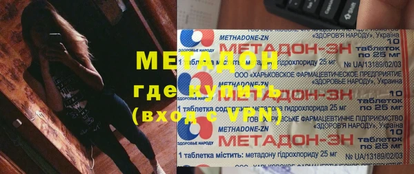 ALPHA PVP Вязьма