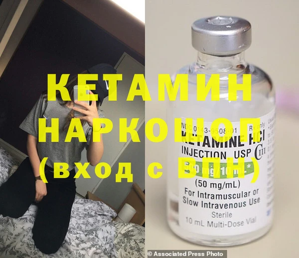 ALPHA PVP Вязьма
