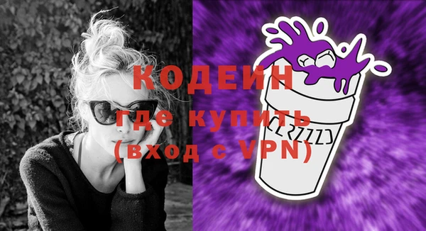 стаф Вязники