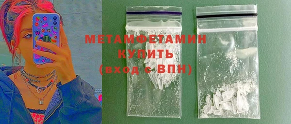 а пвп мука Вяземский