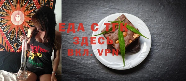 ALPHA PVP Вязьма
