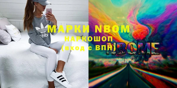 стаф Вязники