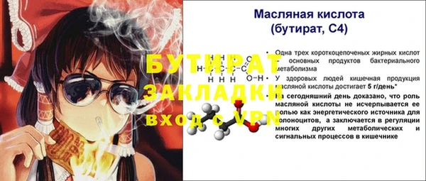 ALPHA PVP Вязьма