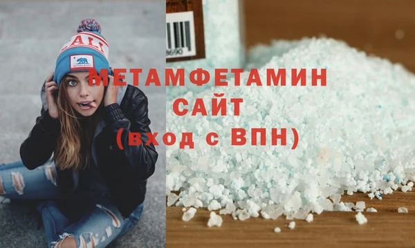 а пвп мука Вяземский