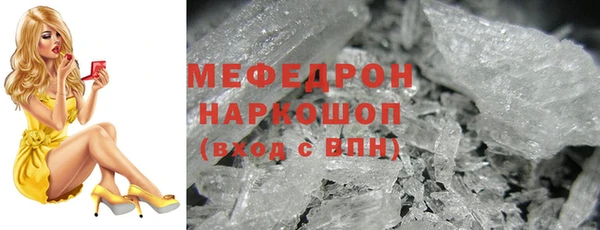 стаф Вязники