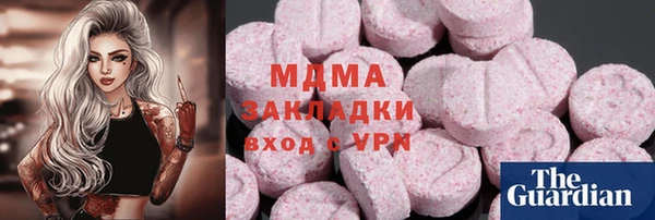 стаф Вязники