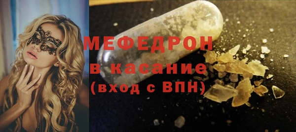 а пвп мука Вяземский