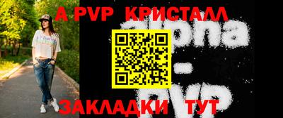 сатива Ипатово