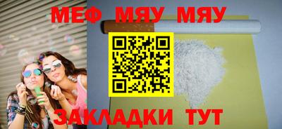 стафф Ирбит
