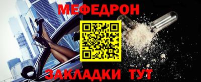 стафф Ирбит