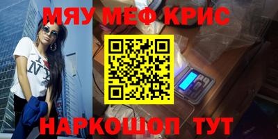 MESCALINE Изобильный