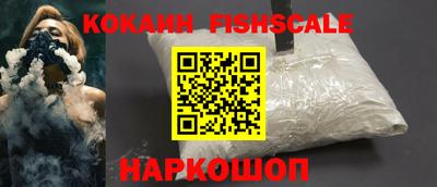 стафф Ирбит