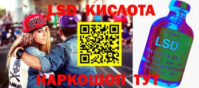 стафф Ирбит