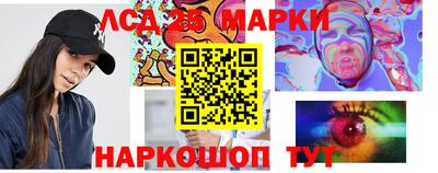 стафф Ирбит