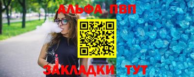 сатива Ипатово
